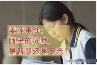 防守？本赛季湖人场均允许对手出手空位三分22.5次 联盟最多